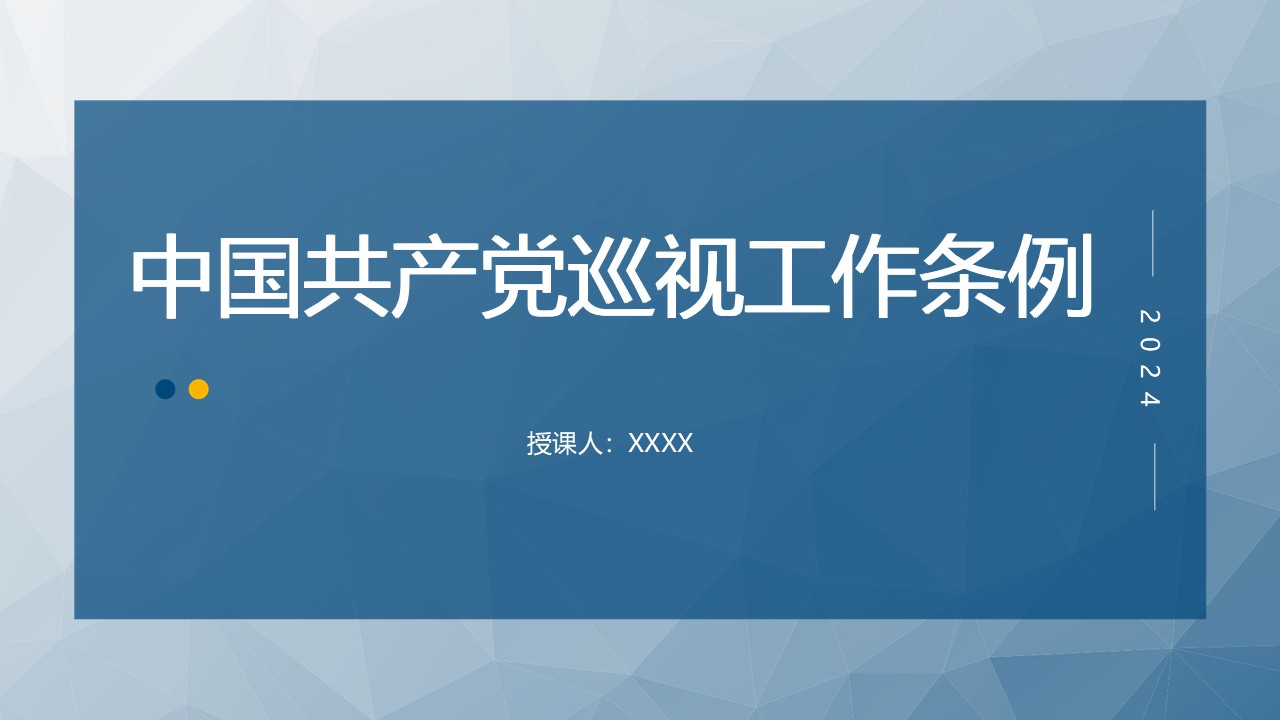 幻燈片1.JPG