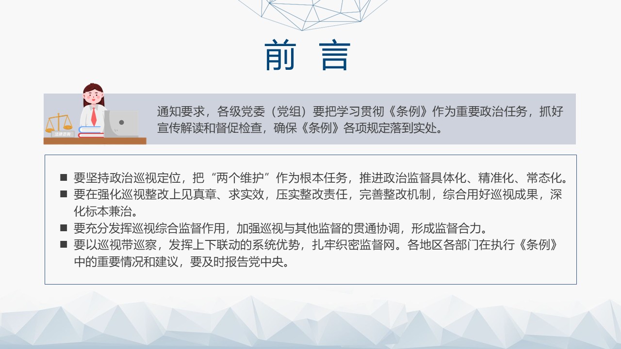 幻燈片3.JPG