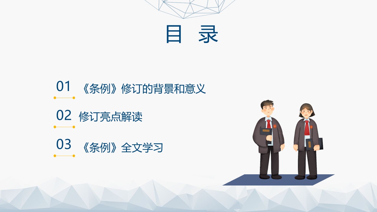 幻燈片4.JPG