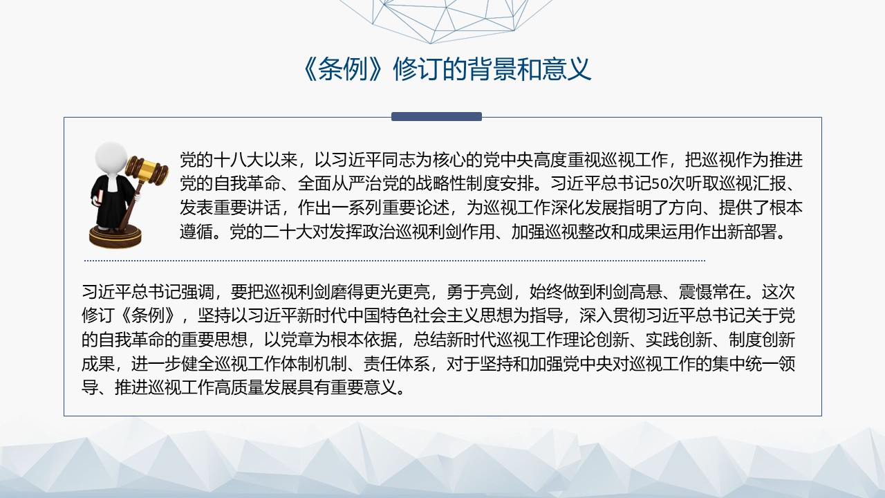 幻燈片6.JPG