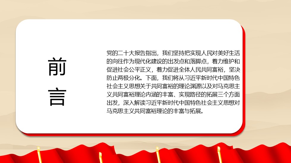 幻燈片2.JPG