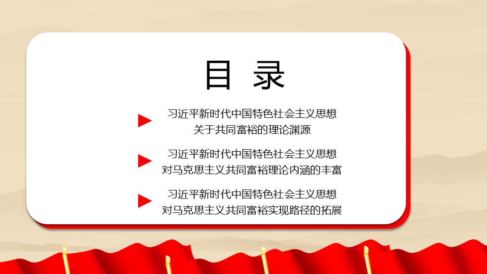 幻燈片3.JPG