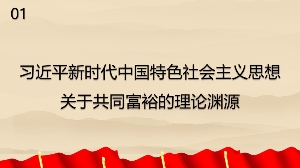 幻燈片4.JPG