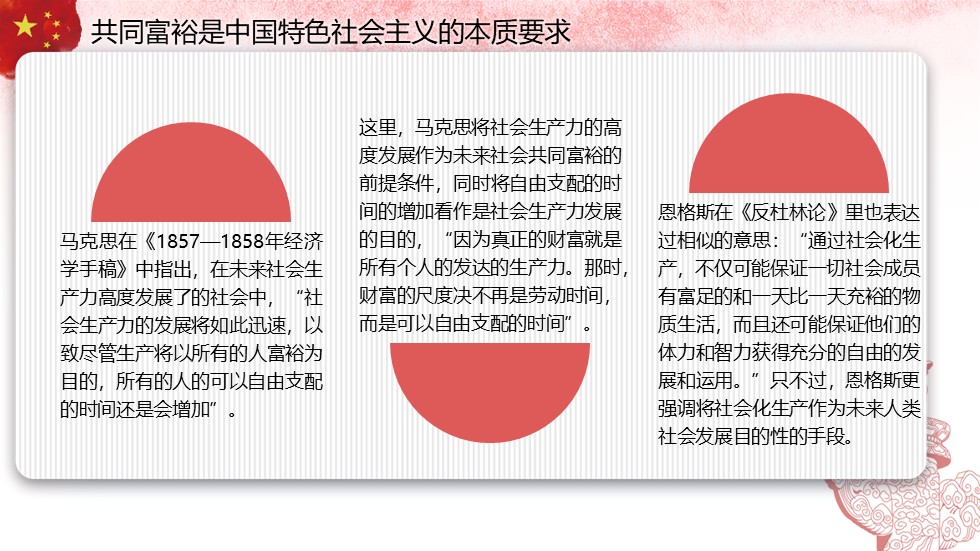 幻燈片5.JPG