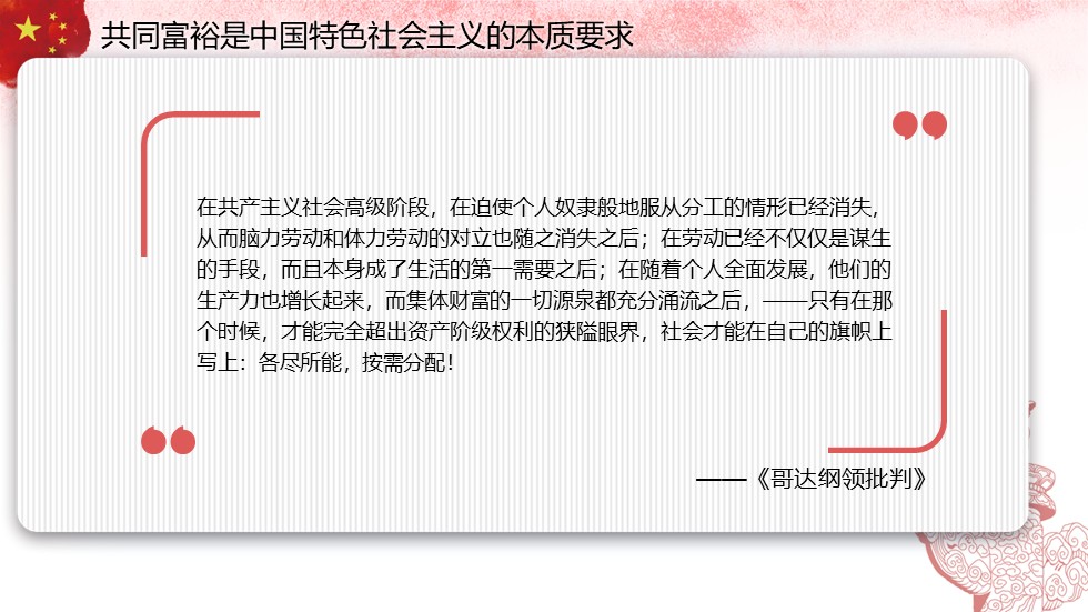 幻燈片6.JPG