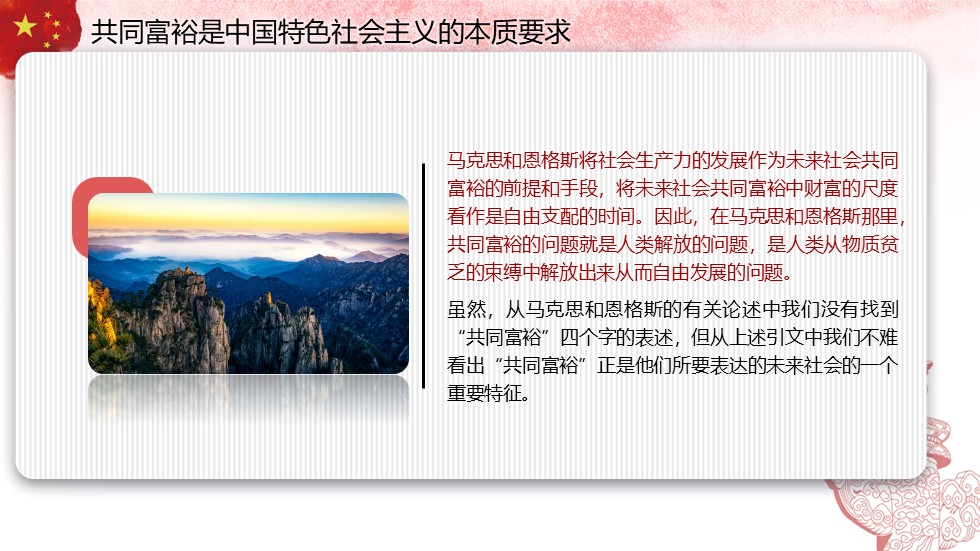幻燈片7.JPG