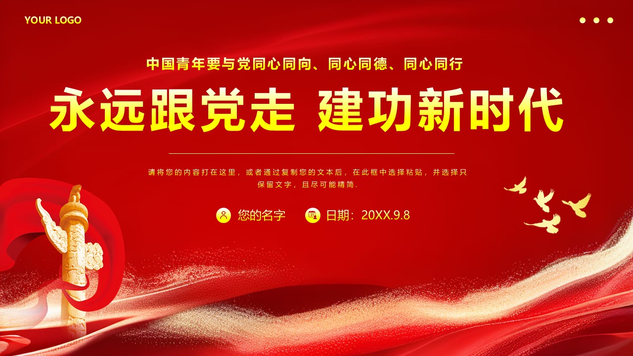 幻燈片1.JPG