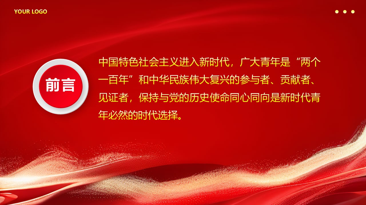幻燈片2.JPG