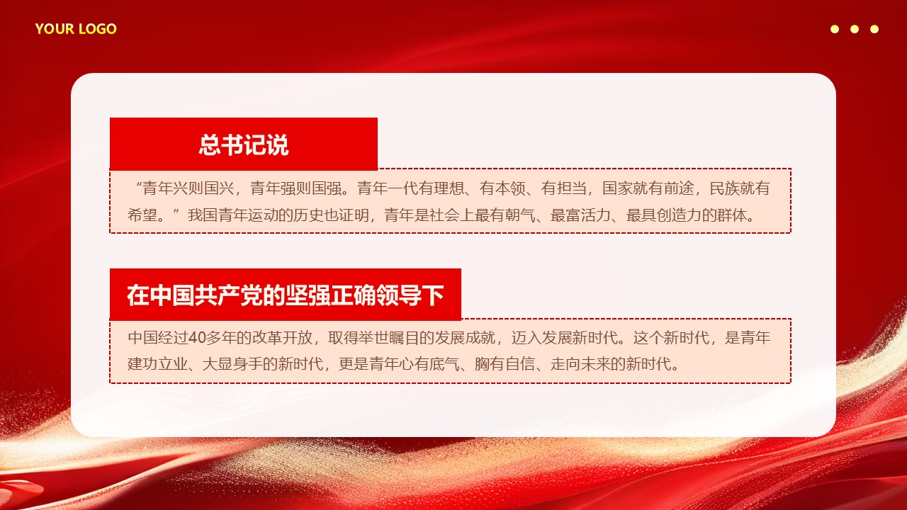 幻燈片3.JPG