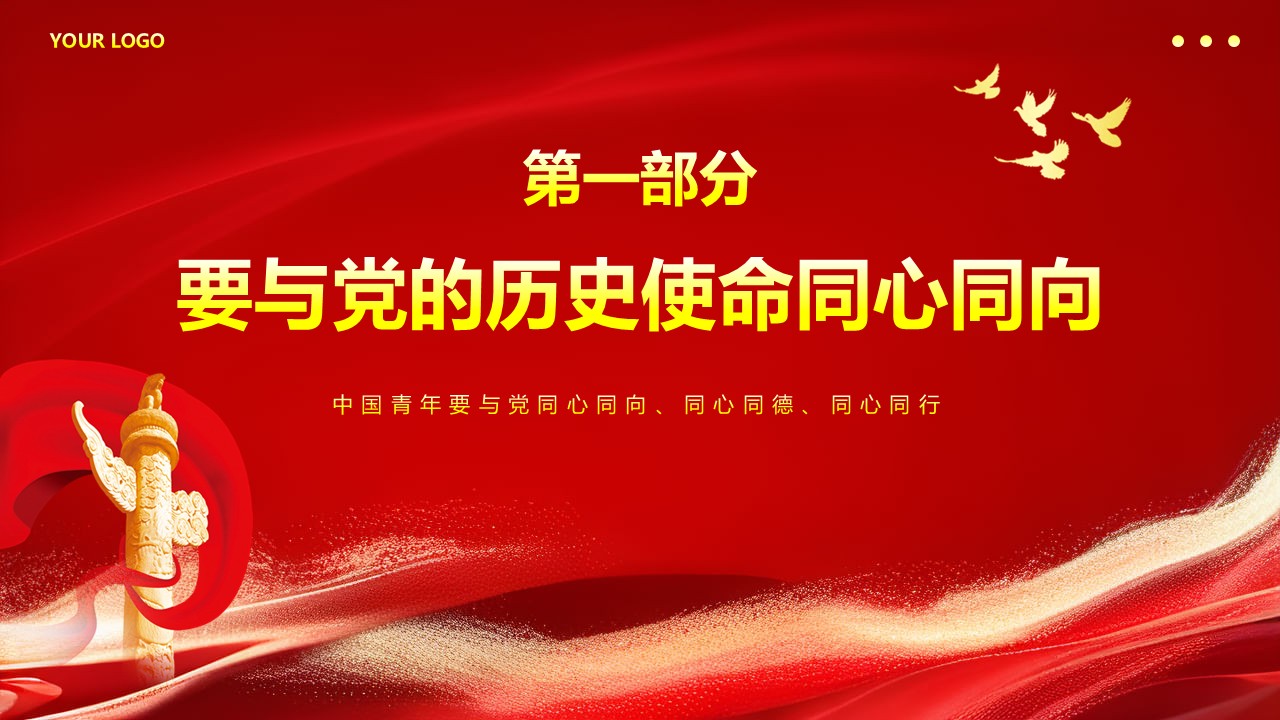 幻燈片5.JPG