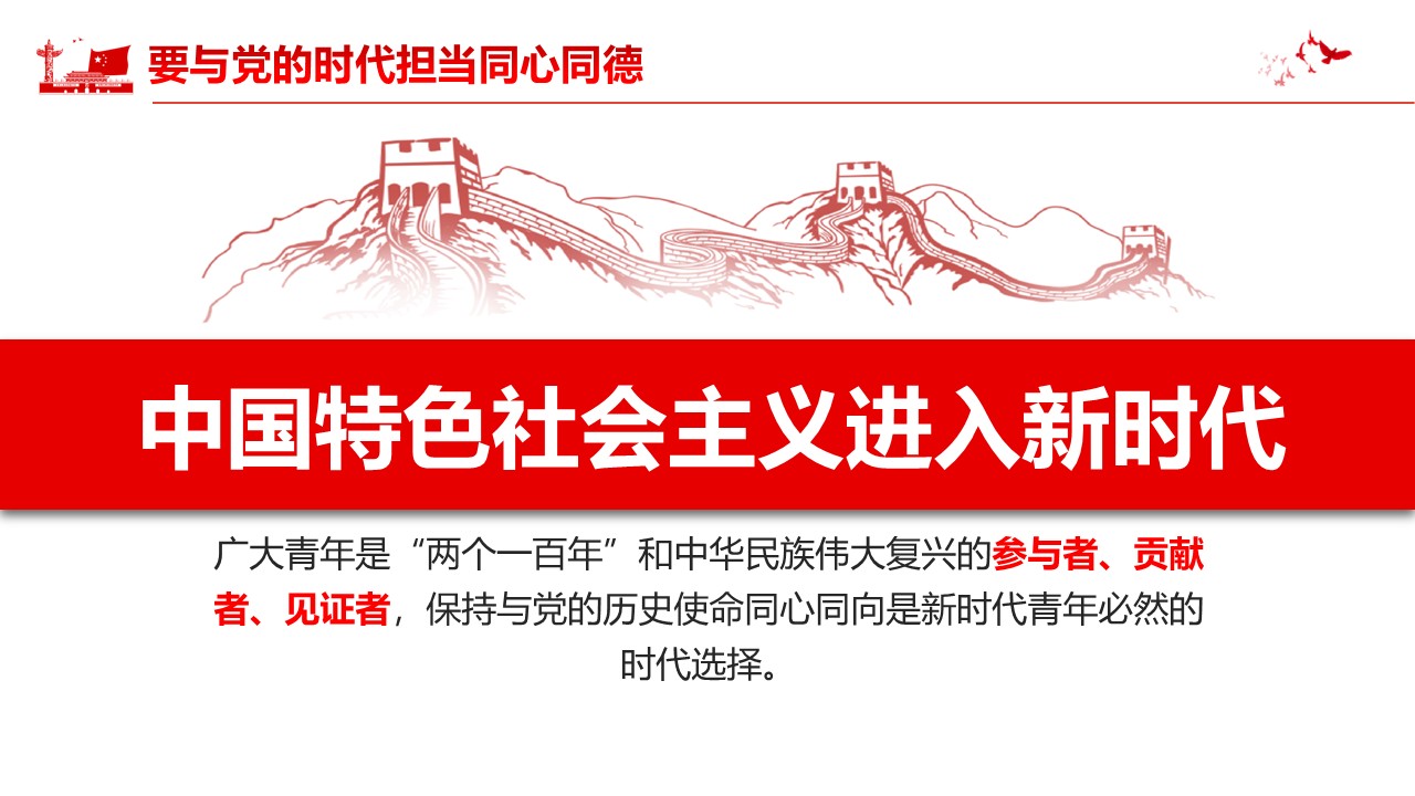 幻燈片6.JPG