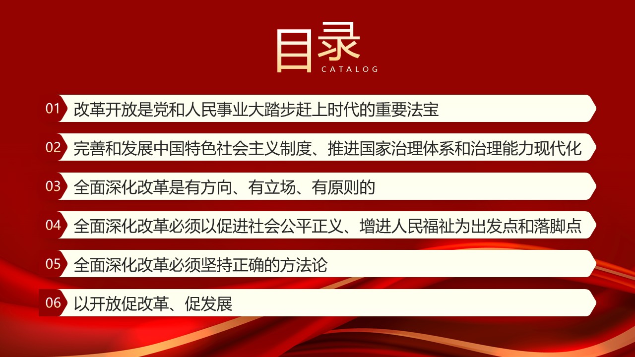 幻燈片3.JPG