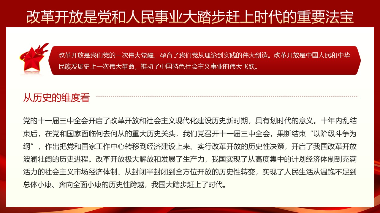 幻燈片5.JPG
