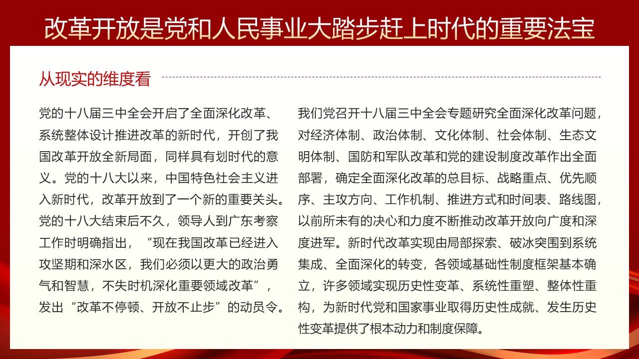 幻燈片6.JPG