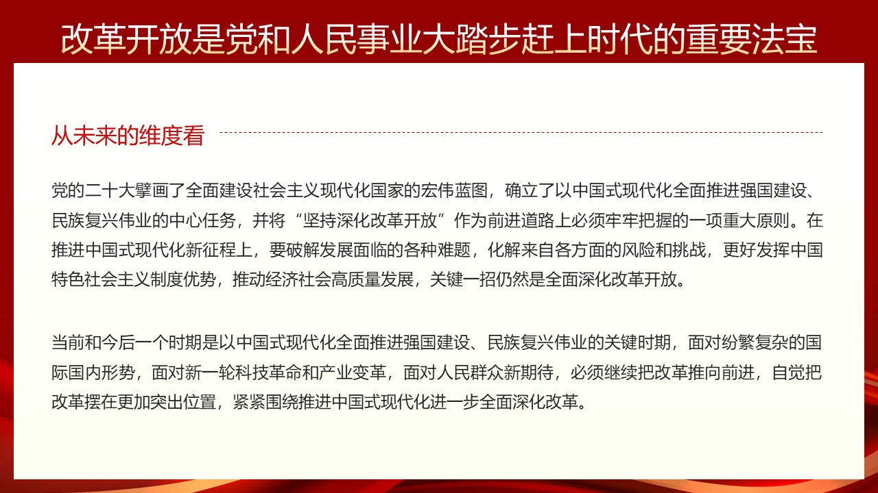 幻燈片7.JPG