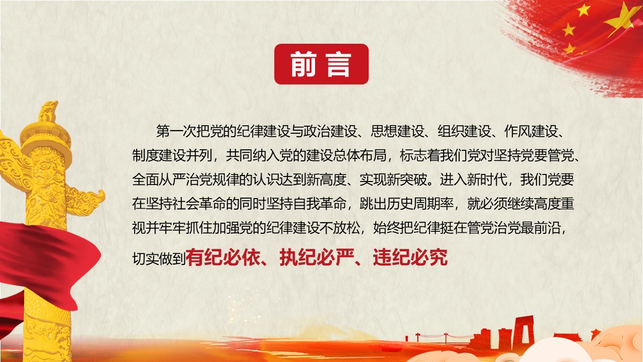 幻燈片2.JPG