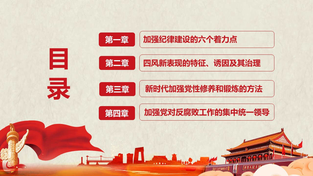 幻燈片3.JPG