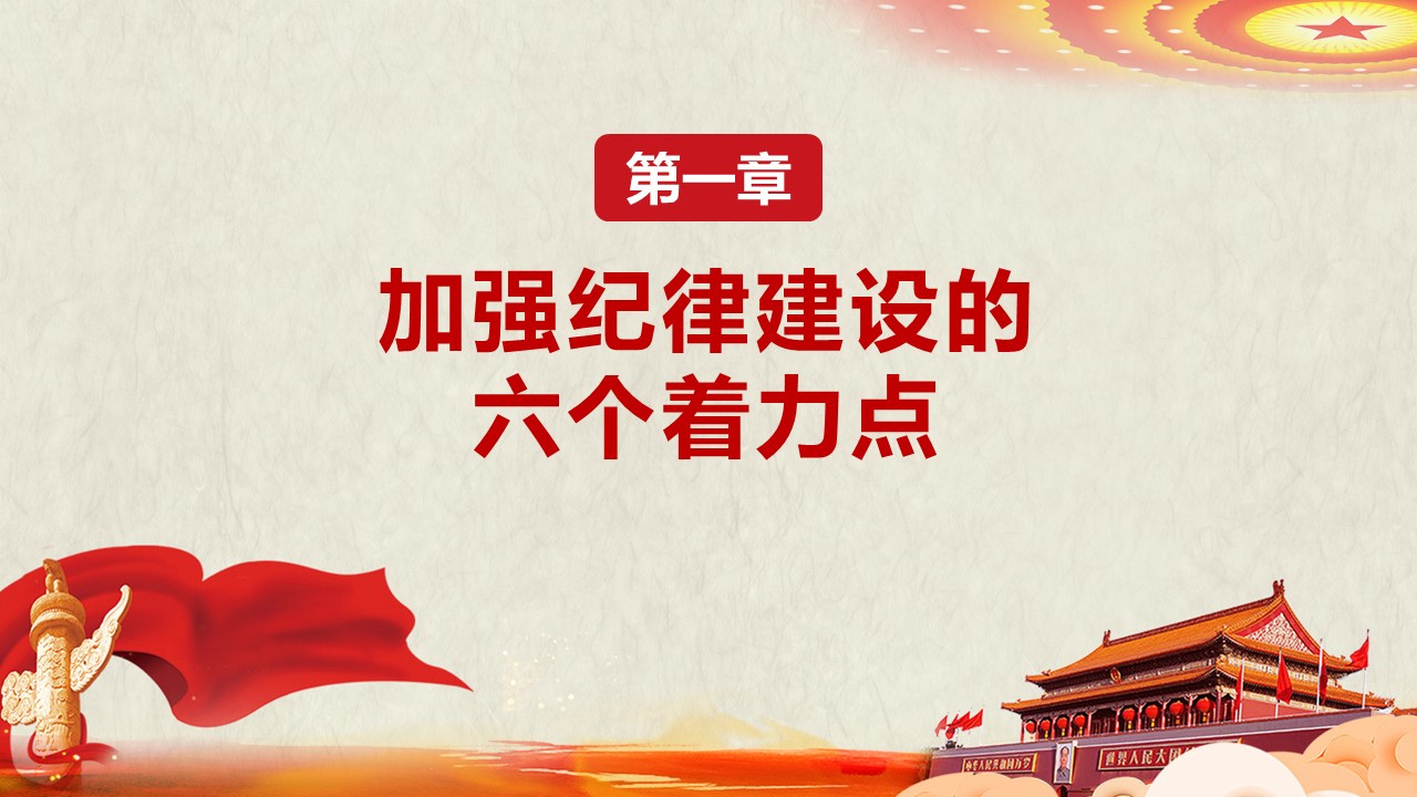 幻燈片4.JPG