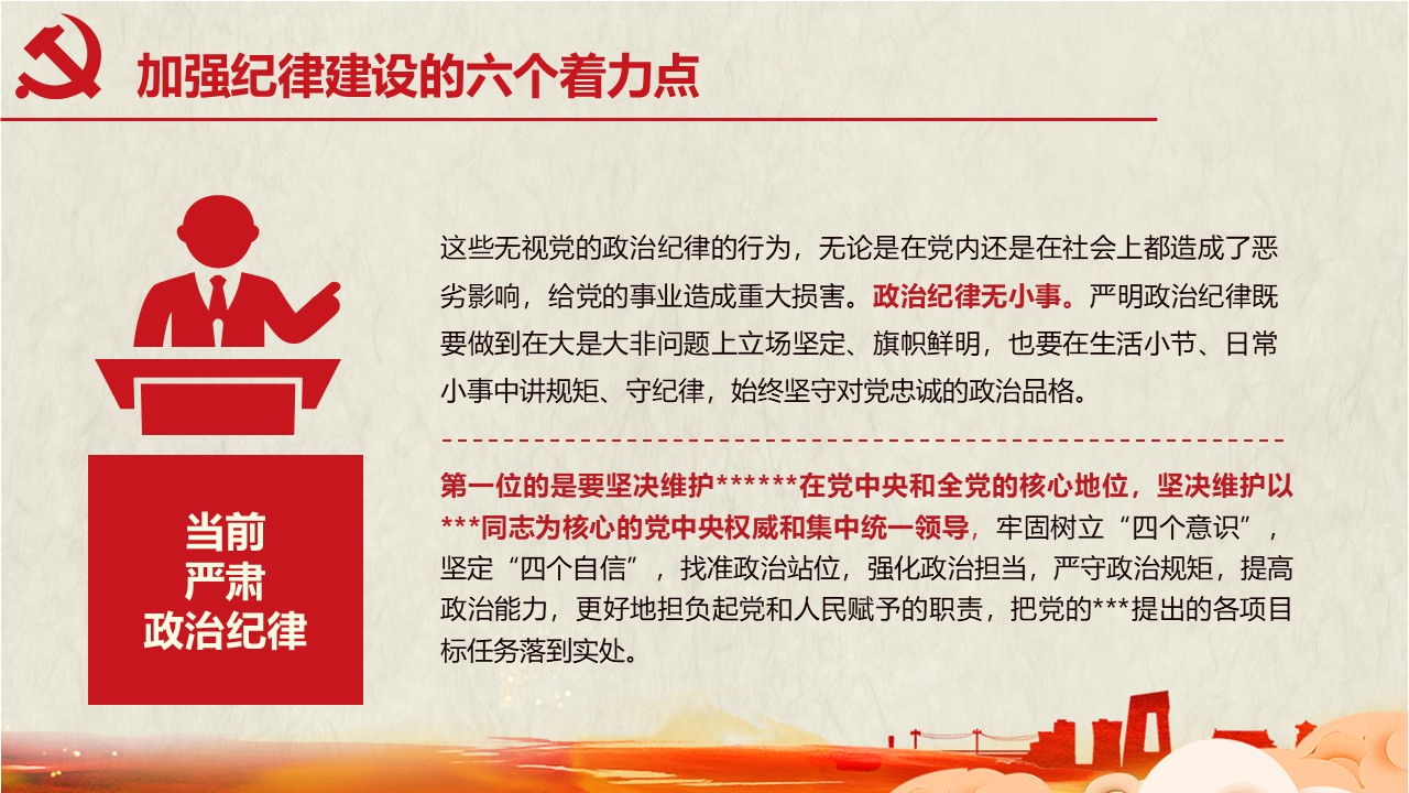 幻燈片6.JPG