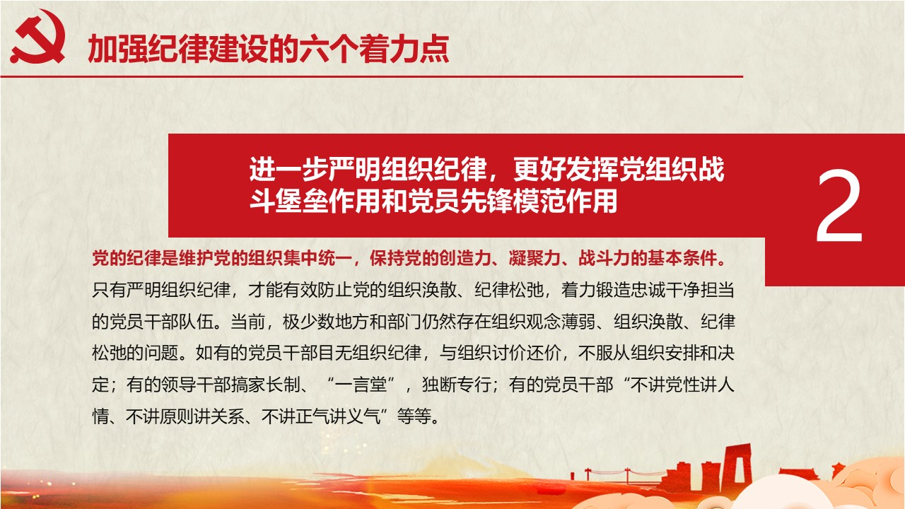 幻燈片7.JPG