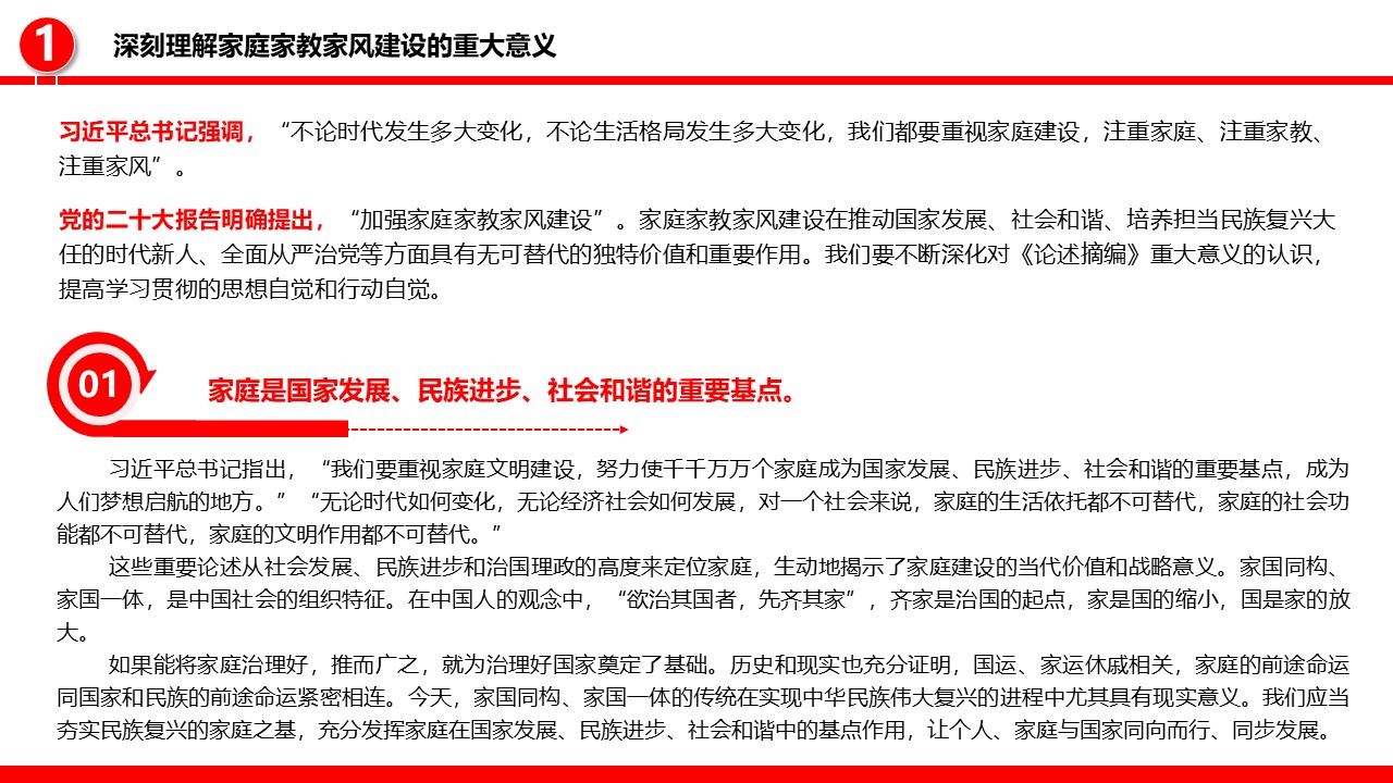 幻燈片5.JPG