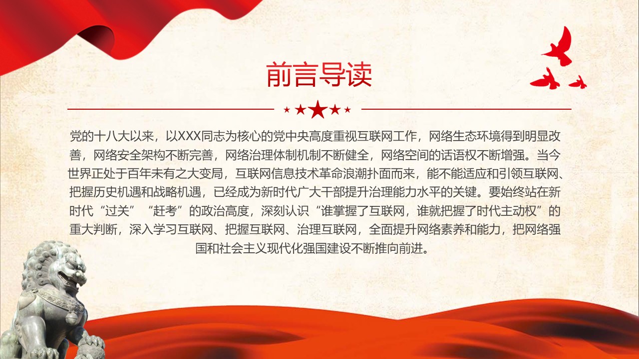 幻燈片2.JPG