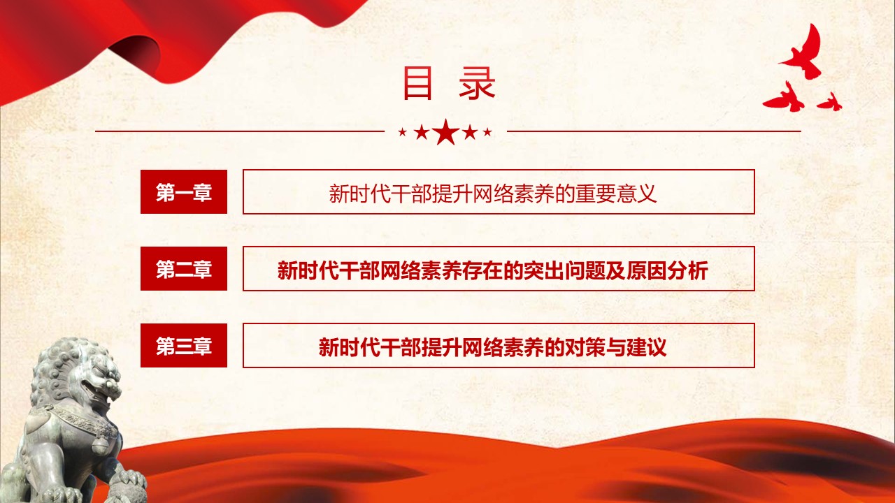 幻燈片3.JPG