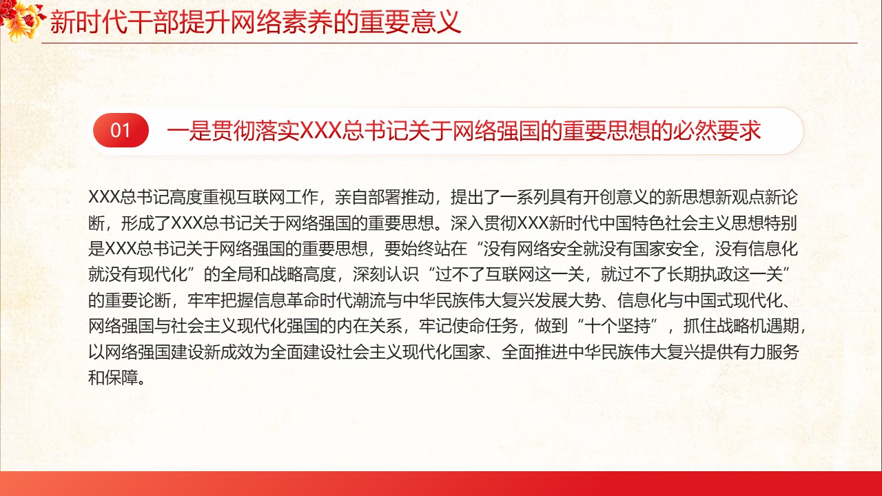 幻燈片5.JPG