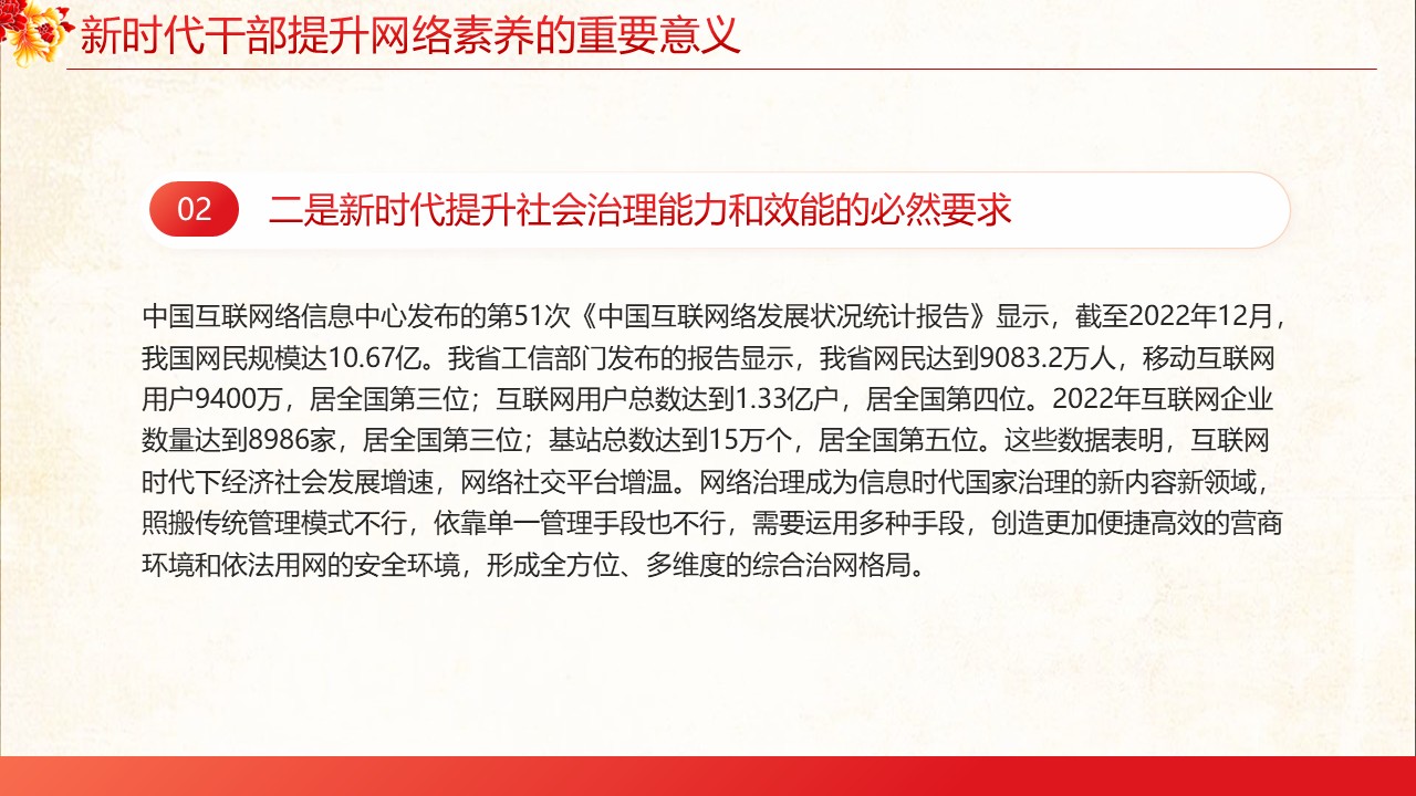 幻燈片6.JPG