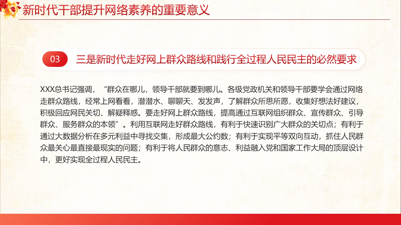 幻燈片7.JPG