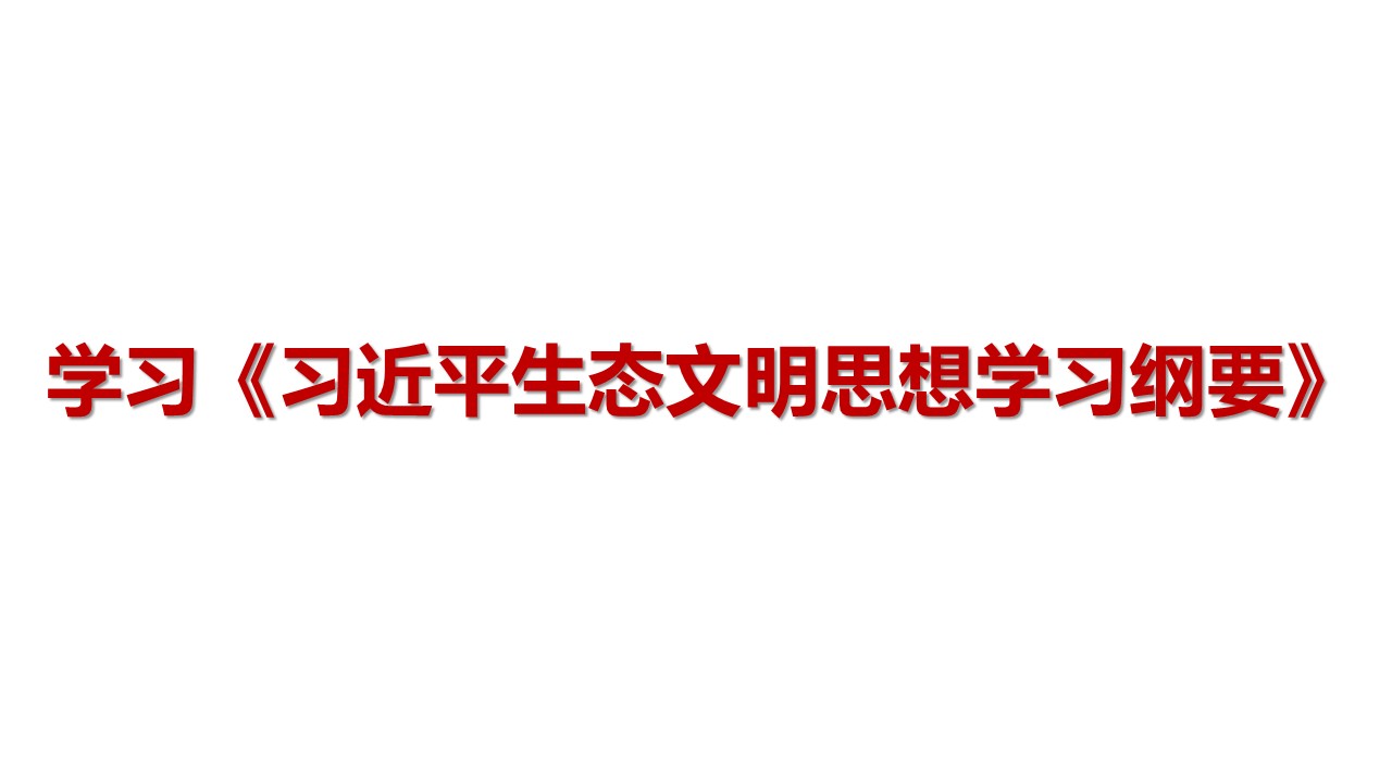 幻燈片1.JPG