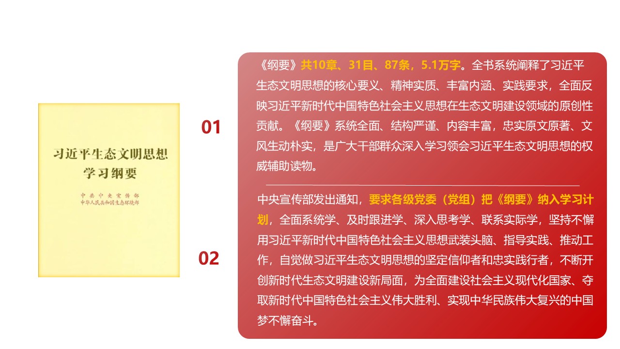 幻燈片2.JPG
