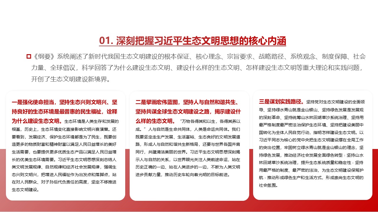 幻燈片4.JPG