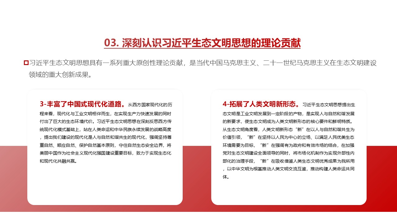幻燈片7.JPG