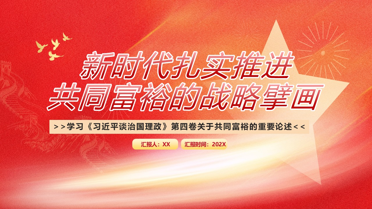 幻燈片1.JPG