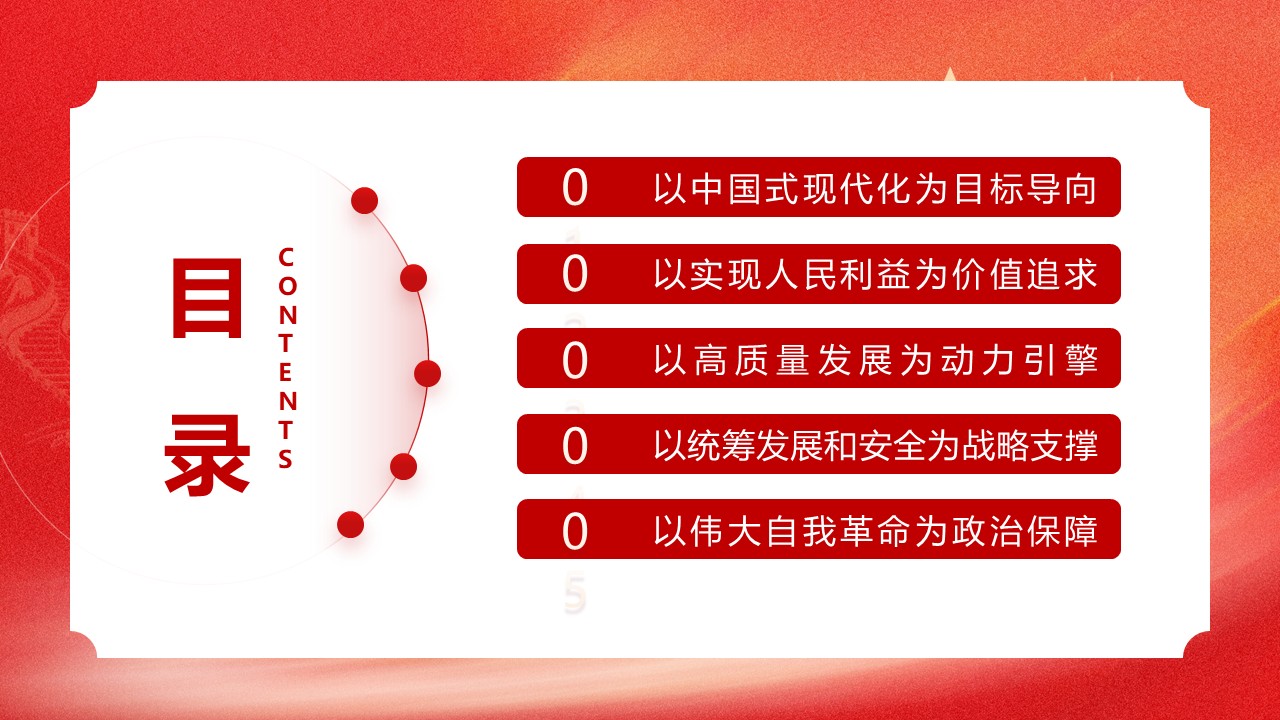 幻燈片3.JPG