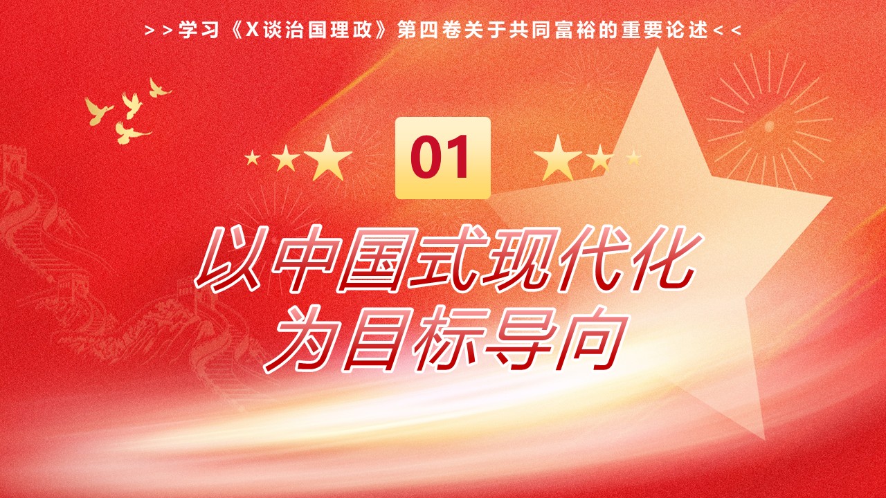 幻燈片4.JPG