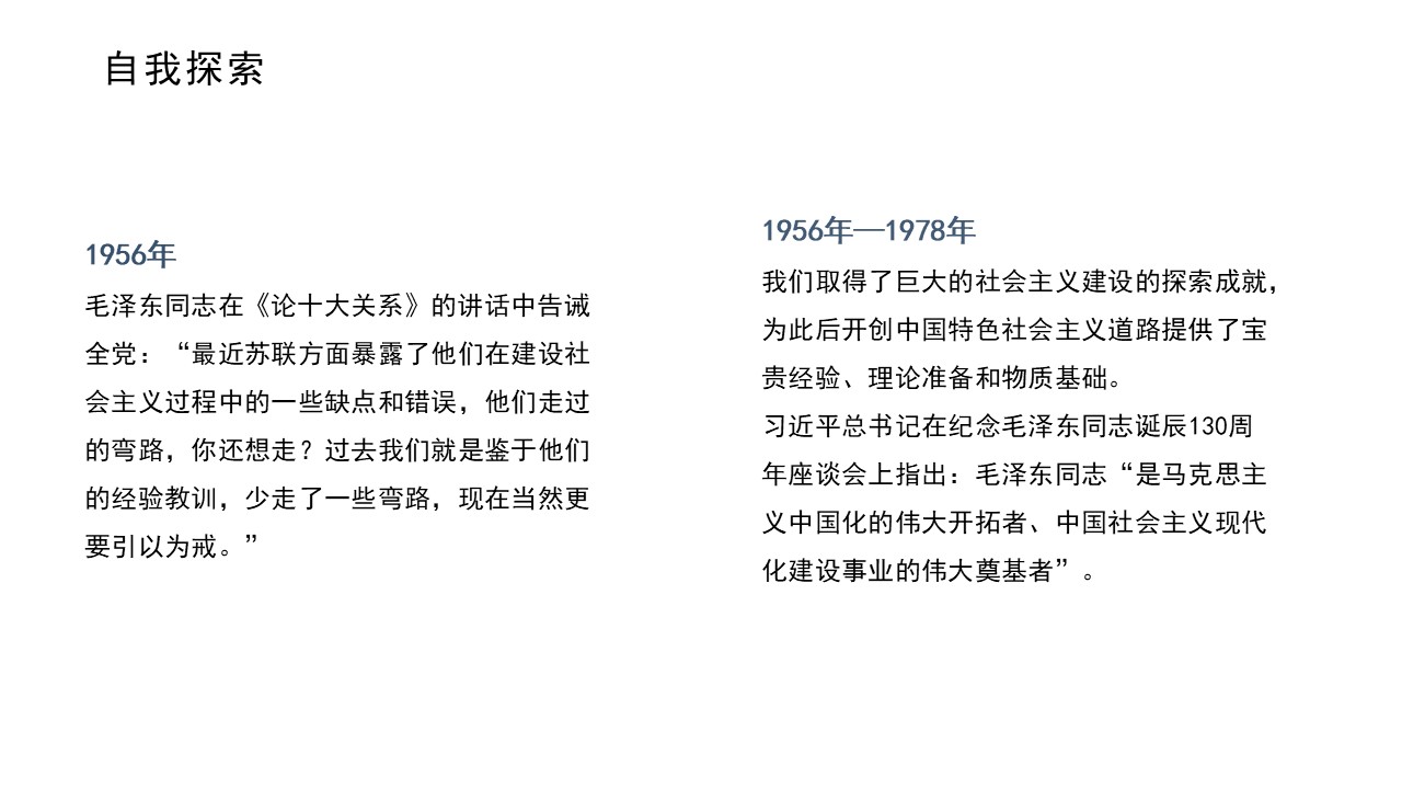 幻燈片6.JPG
