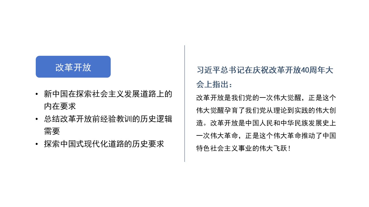 幻燈片7.JPG
