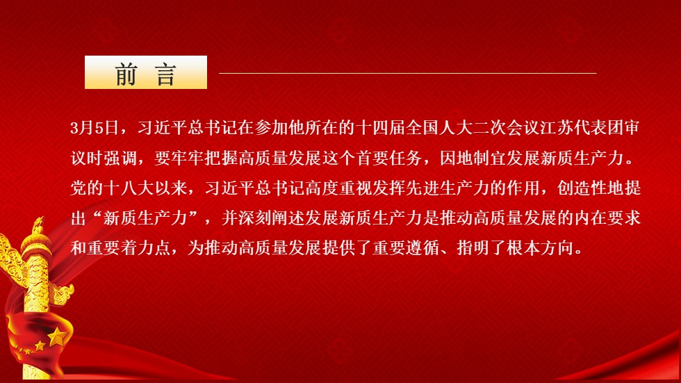 幻燈片2.JPG