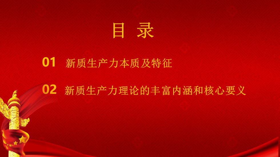 幻燈片3.JPG