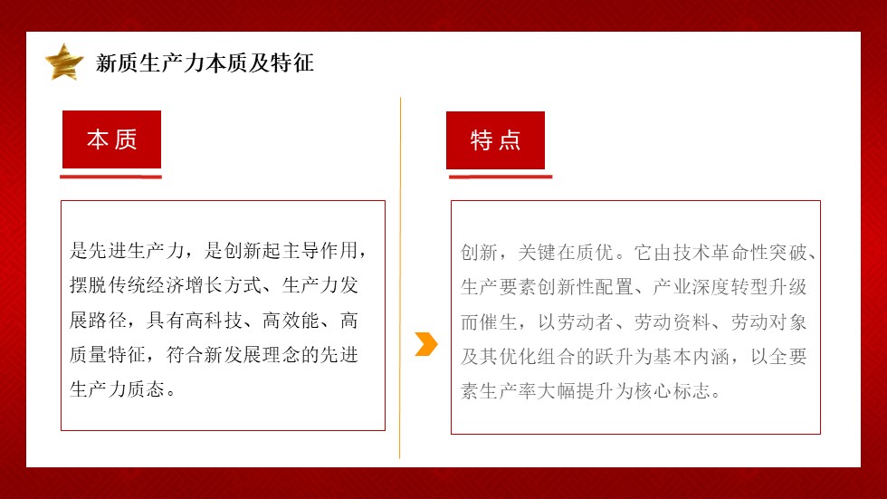 幻燈片5.JPG