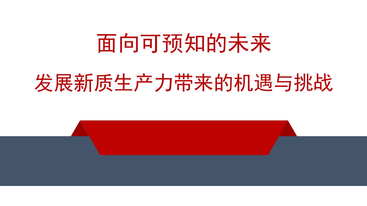 幻燈片1.JPG