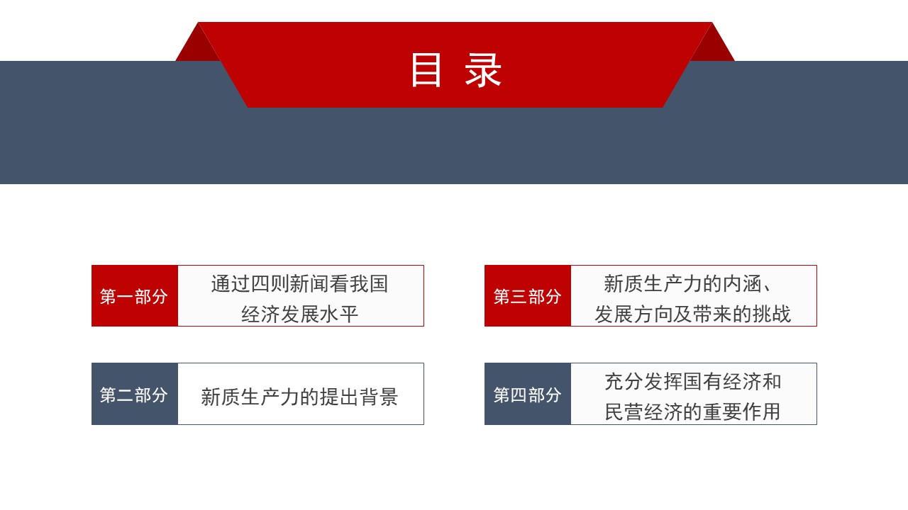 幻燈片2.JPG
