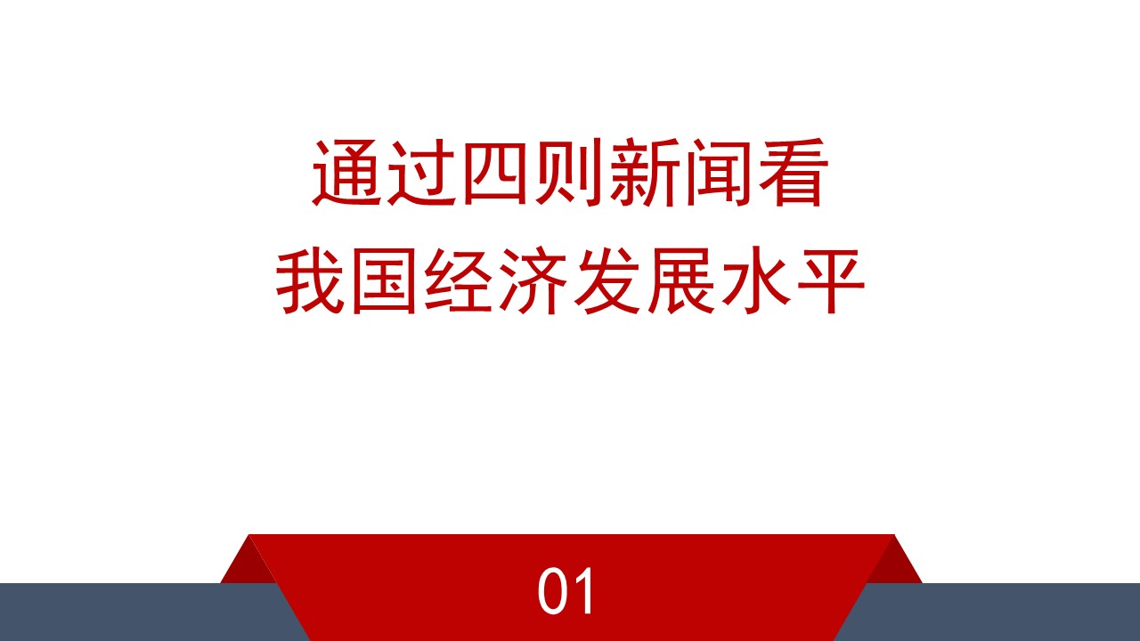 幻燈片3.JPG