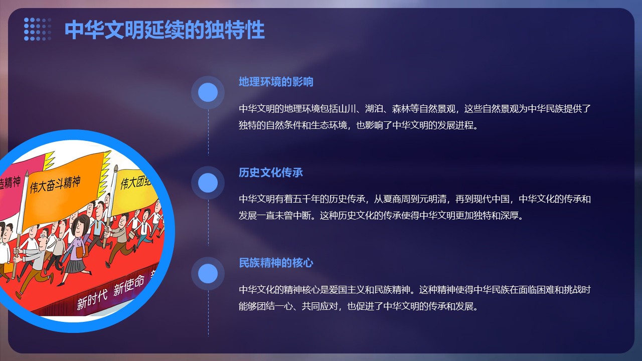 幻燈片5.JPG