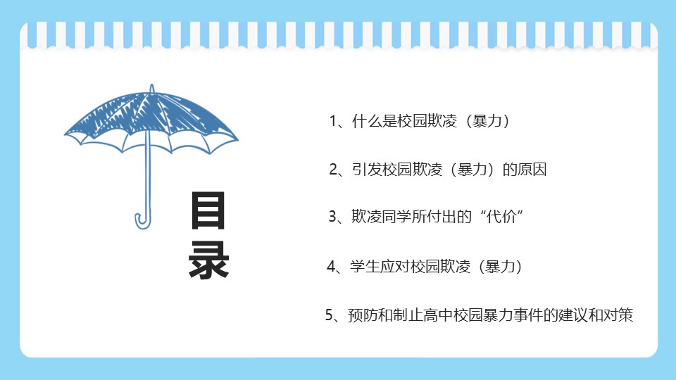 幻燈片2.JPG