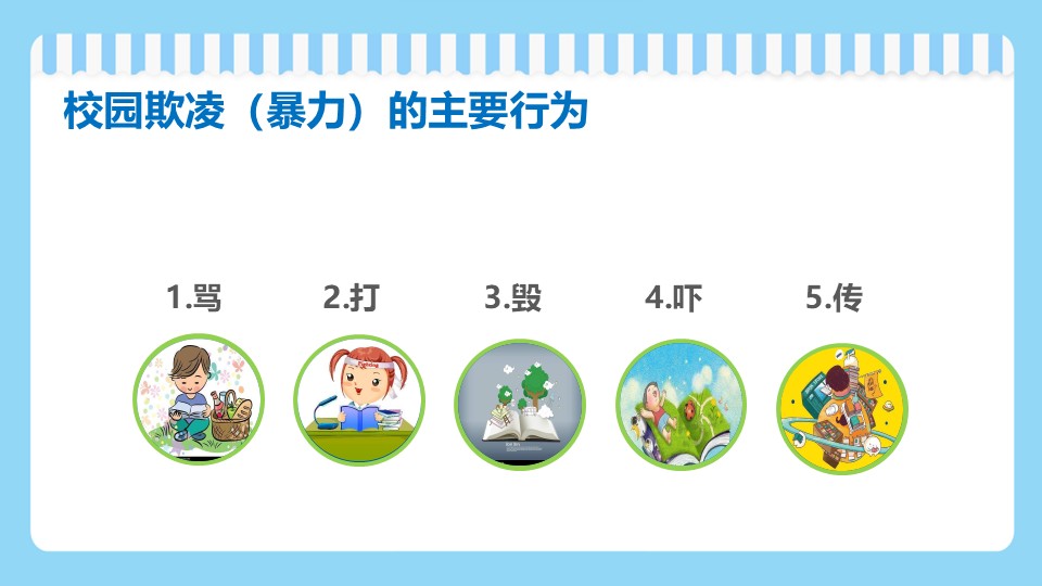 幻燈片6.JPG