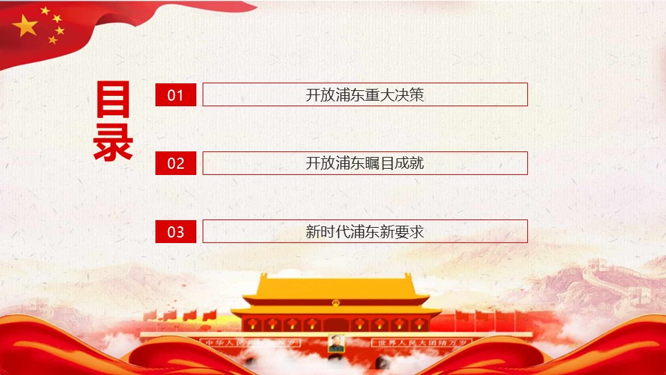 幻燈片2.JPG
