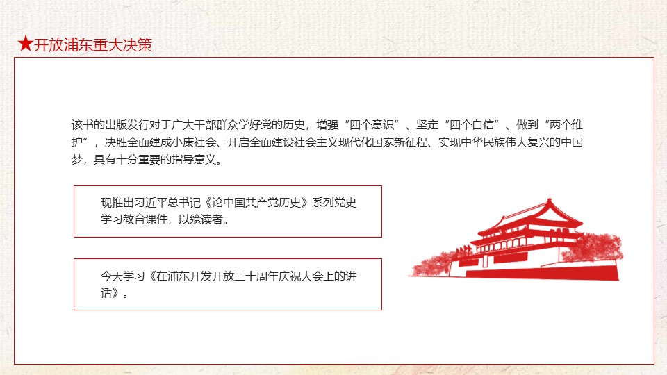 幻燈片5.JPG